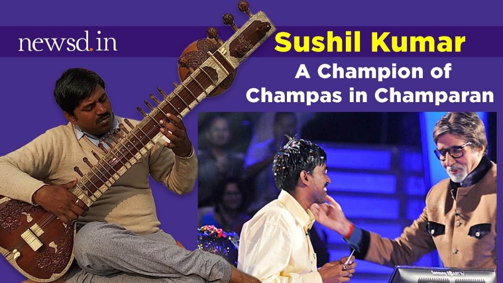 Video | Sushil Kumar: A Champion of Champas in Champaran