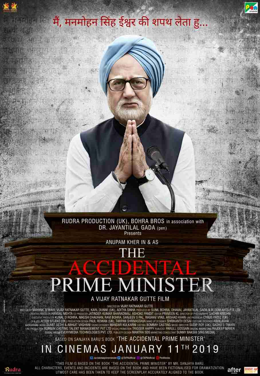 The Accidental Prime Minister new poster releases; Anupam Kher standing by the podium, with folded hands 