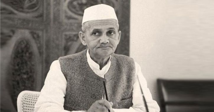 Five famous quotes by Lal Bahadur Shastri that will forever inspire us