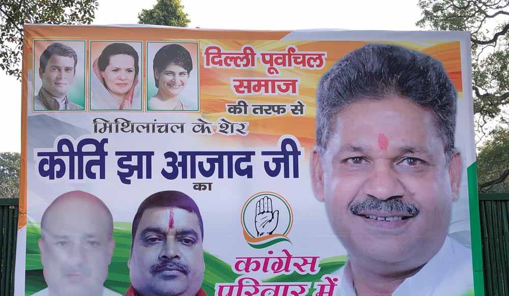 Through poster outside his house, Kirti Azad set to join Congress