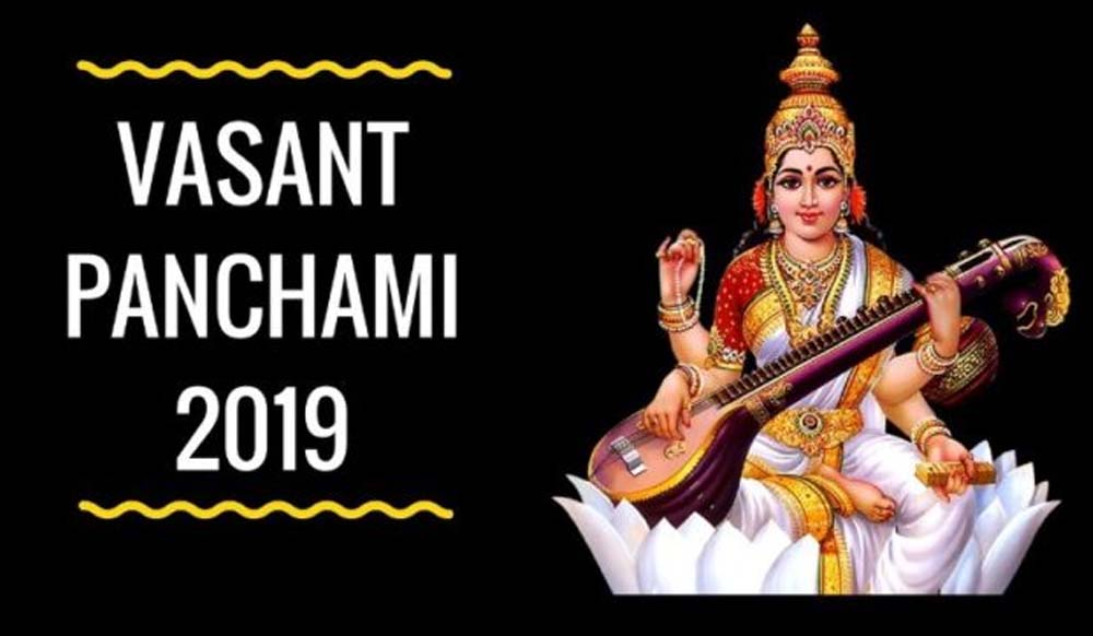 Basant Panchmi 2019: Wishes, Messages, Quotes, HD Wallpapers & Images for  Friends & Family