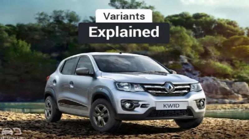 2019 Renault Kwid: Variants explained