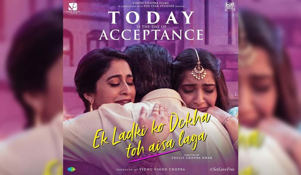 ELKDTAL Review: 'Ek Ladki Ko Dekha Toh Aisa Laga' is the best statement on acceptance you will see this year