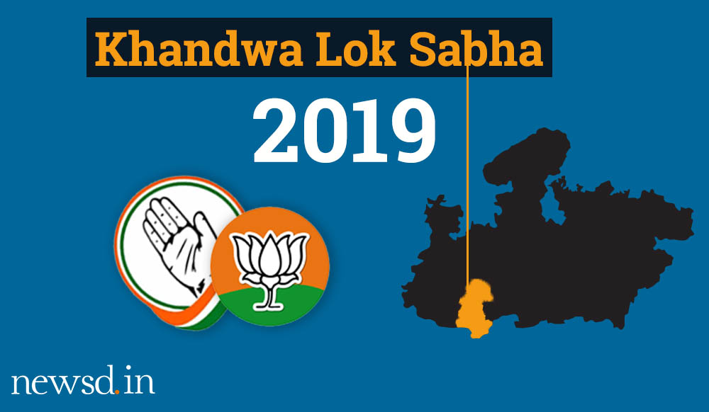 Khandwa Lok Sabha: Resurgent Congress poses strong challenge to BJP on this seat