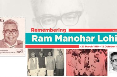 Remembering Ram Manohar Lohia: Lesser-known facts, quotes by hero of Quit India Movement