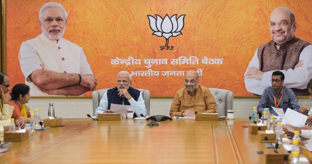 Lok Sabha Elections 2019: BJP to release first list of candidates soon; Check updates