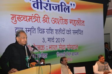 Rajasthan: CM Ashok Gehlot auctioned souvenirs to help martyr’s families, raises Rs 1.5 Cr