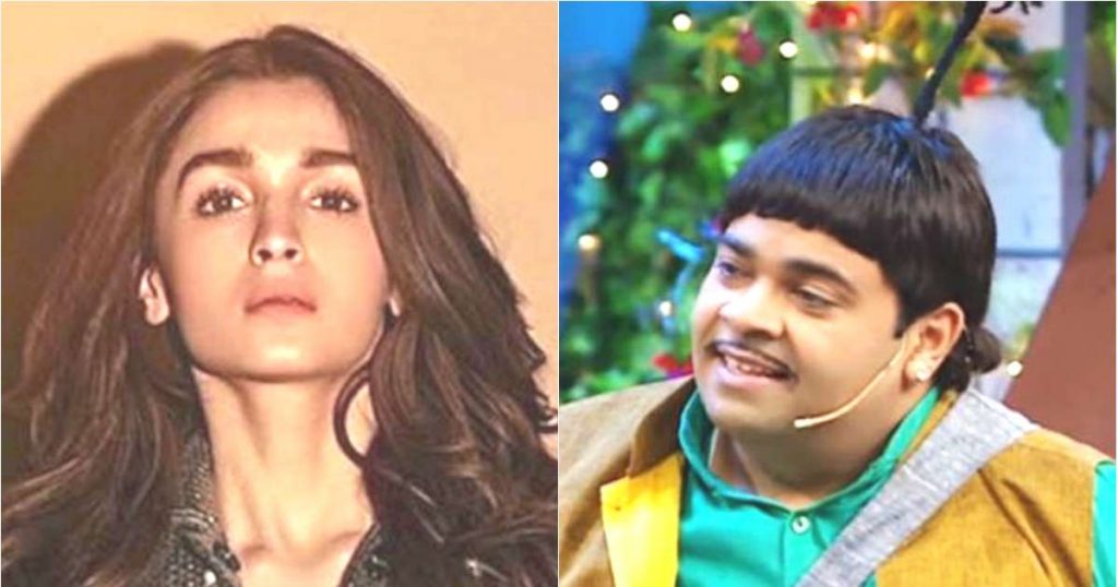 "This is just a rumour that Alia Bhatt was offended by my jokes on The Kapil Sharma Show", says Kiku Sharda