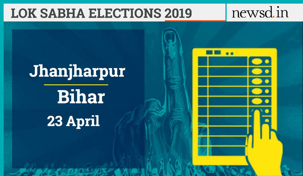 Jhanjharpur Lok Sabha Constituency, Bihar: Current MP, Candidates, Polling Date and Election Results