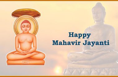 Mahavir Jayanti 2019: Quotes, Wishes, WhatsApp images to share on the auspicious day