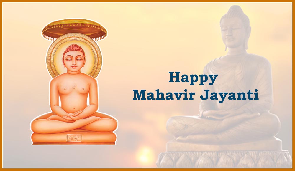 Mahavir Jayanti 2019: Quotes, Wishes, WhatsApp images to share on the auspicious day