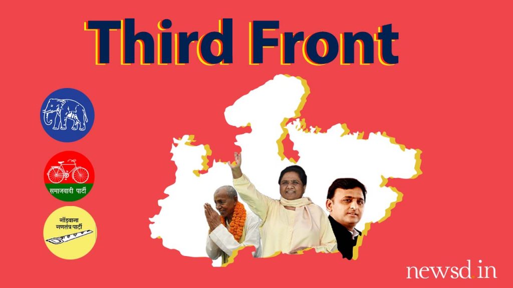 Did you know ‘Third front’ holds sway on eight out of 29 seats in ‘bipolar’ Madhya Pradesh!