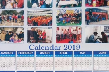 2019 calendar of Punjab education department has 372 days instead of 365