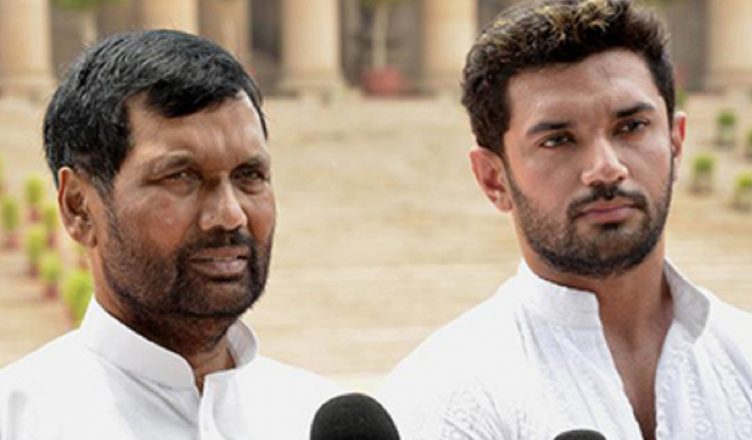 I have been betrayed: NDA candidate Chirag Paswan after elections in Jamui