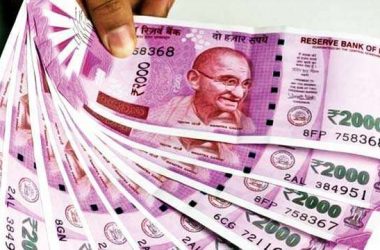 Central government amends employee pension rule; find details here
