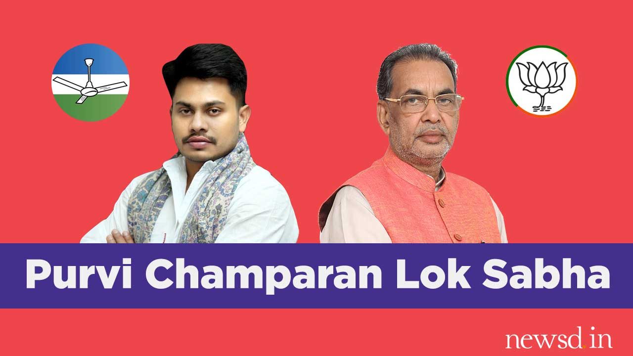 Can Upendra Kushwaha’s RLSP resist Radha Mohan Singh' return in Purvi Champaran Lok Sabha seat?