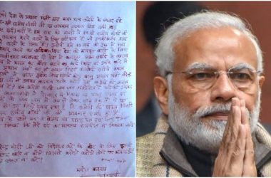 Amethi youth writes letter in blood to EC for PM Modi's remarks on Rajiv Gandhi