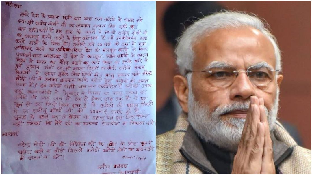 Amethi youth writes letter in blood to EC for PM Modi's remarks on Rajiv Gandhi