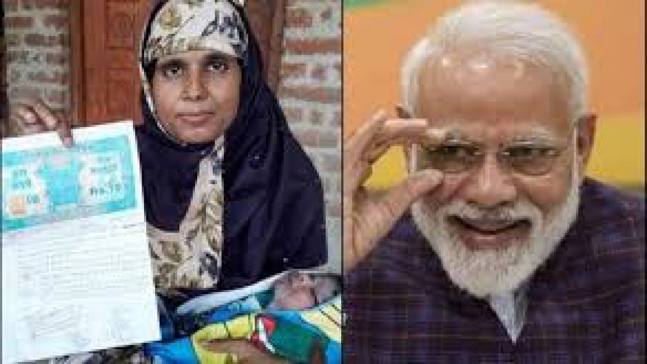 UP: Muslim mother changes name of son named after PM Modi, later changes to Mohd Altaf Alam Modi'