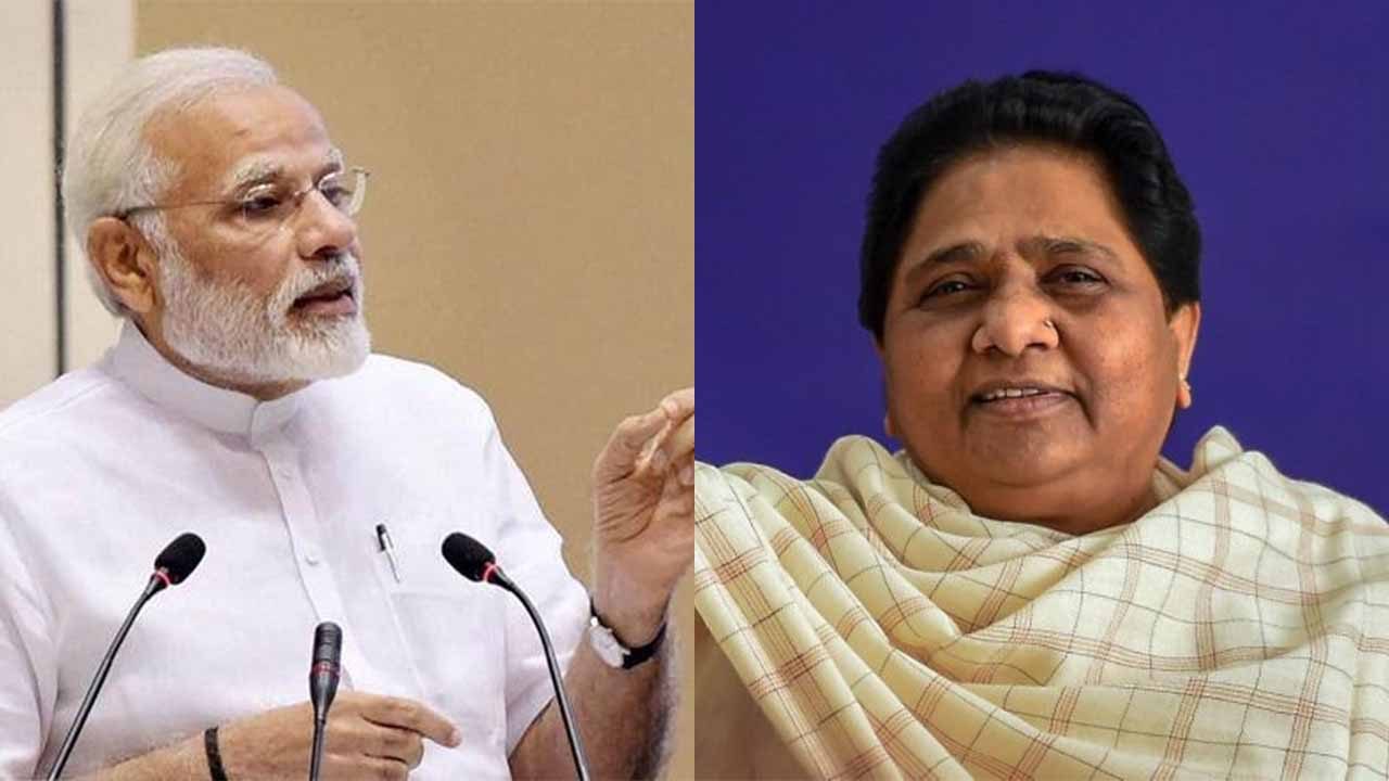 BSP chief Mayawati claims Modi 'unfit' for top post, "I make a better Prime Minister"