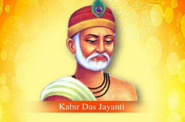 Sant Guru Kabir Jayanti 2019: History, significance of the day when famous poet was born