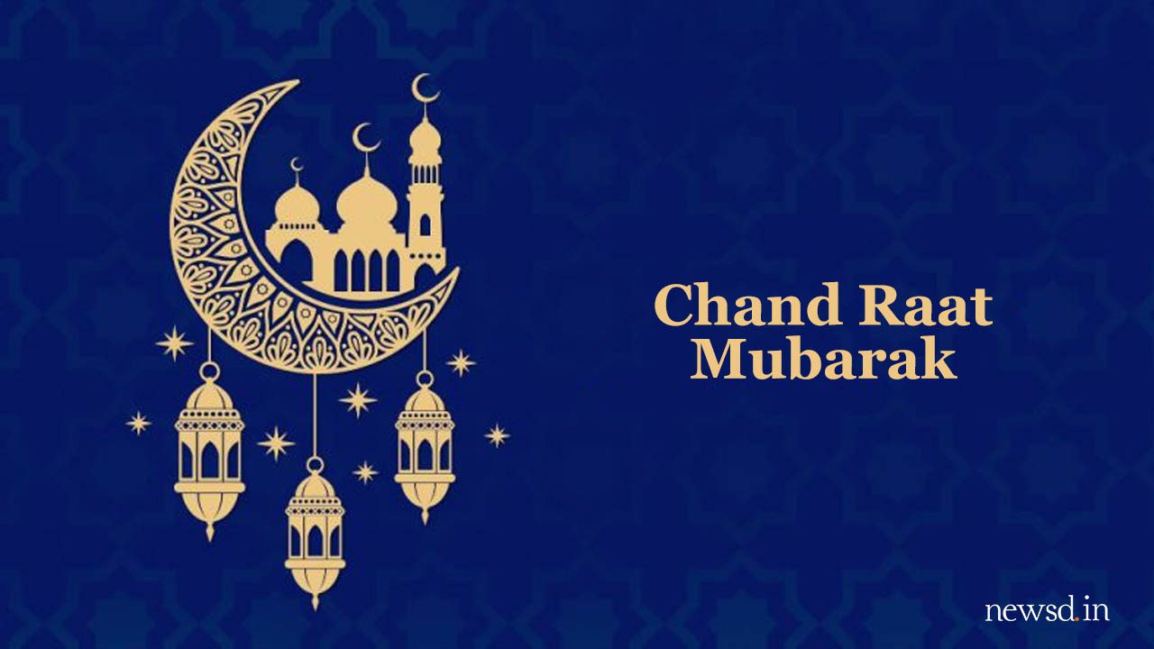 Chand Mubarak 2020: WhatsApp Wishes, SMS, greetings, wallpapers to wish  Ramadan Mubarak after moon sighting