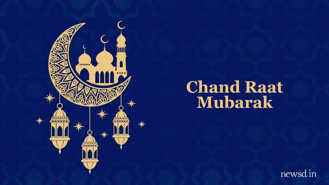 Chand Mubarak 2019: Wishes, SMS, greetings, wallpapers to wish Eid Mubarak after moon sighting