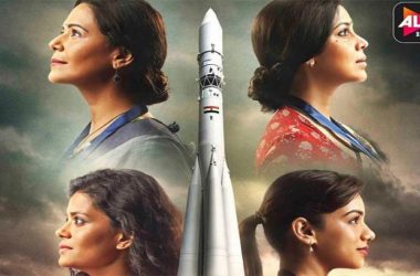 Ekta Kapoor’s new show ‘Mission over Mars’ poster features wrong rocket, Twitter reacts