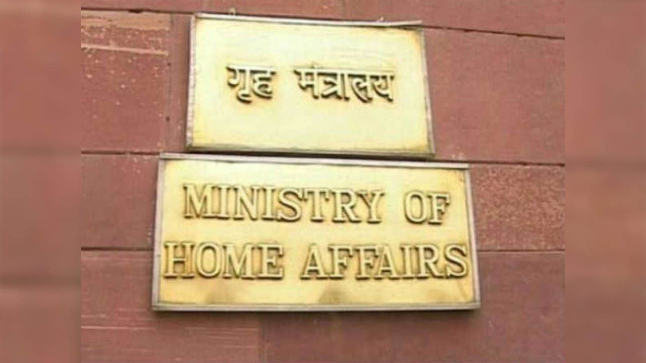 Ministry of Home Affairs allows all states to constitute their own Foreigners Tribunals