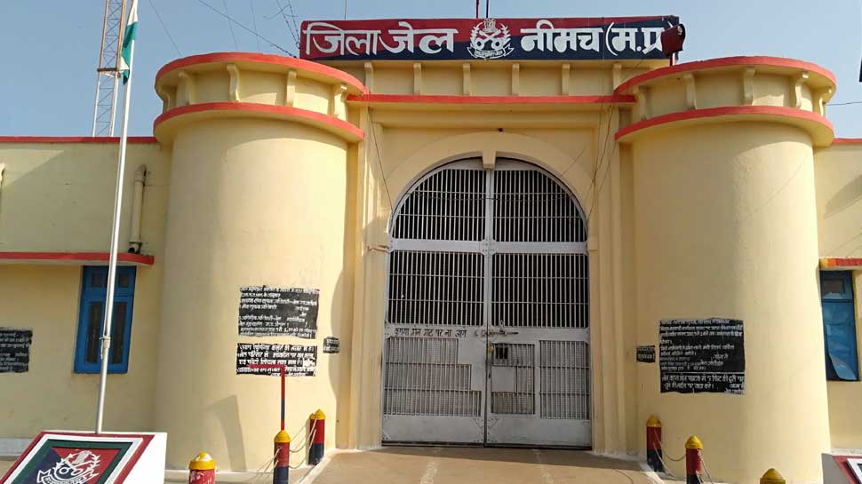 Madhya Pradesh: Four prisoners escape from Kanawati Sub Jail; authorities order manhunt