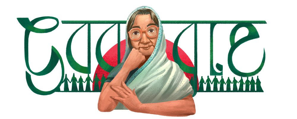 Google Doodle celebrates 108th birth anniversary of poet Sufia Kamal