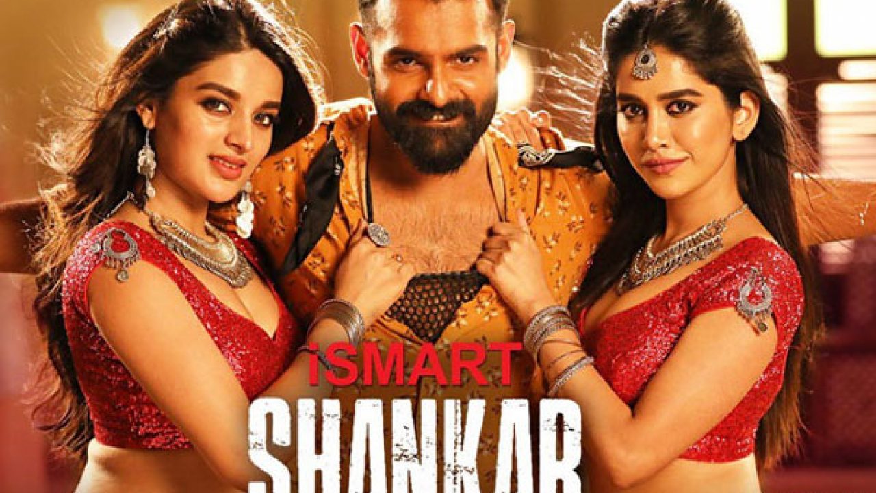 iSmart Shankar leaked online by TamilRockers a day after release