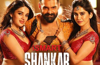iSmart Shankar leaked online by TamilRockers a day after release