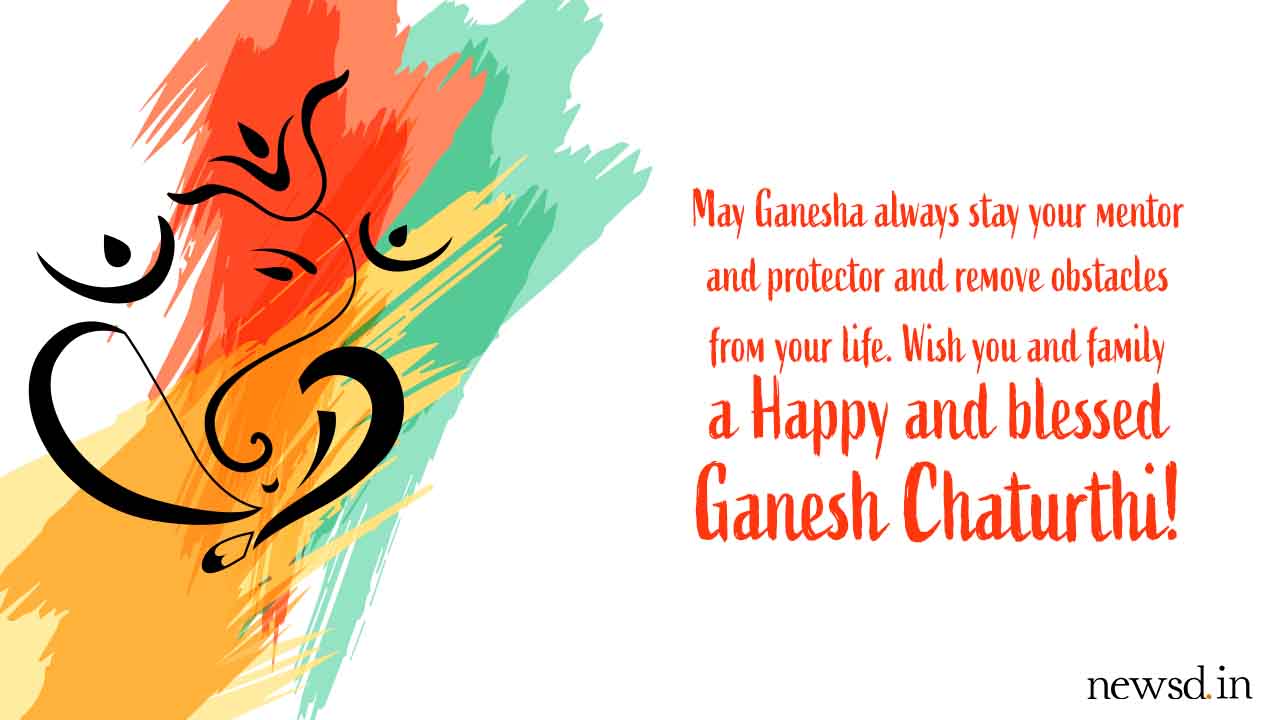 Happy Ganesh Chaturthi 2021 Wishes, Messages, Quotes and Greetings to share with family and friends