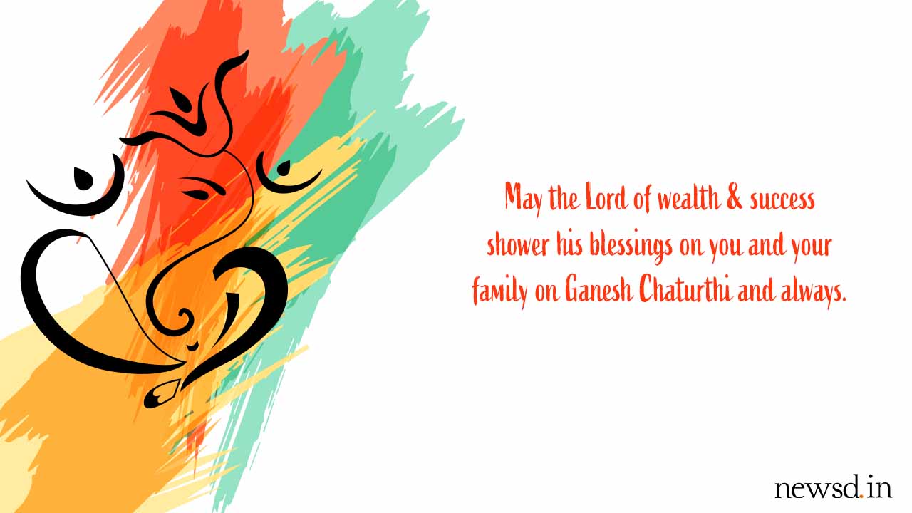 Happy Ganesh Chaturthi 2021: Wishes, Messages, Quotes and Greetings to share with family and friends