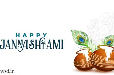 Janmashtami 2019: Wishes, quotes, messages and wallpapers to send on the auspicious festival