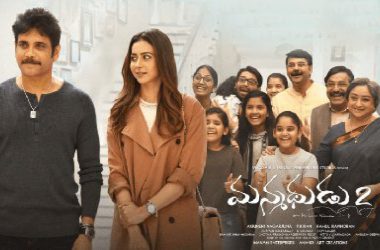 'Manmadhudu 2' Movie Review: Nagarjuna's new avatar is as naughty as it gets