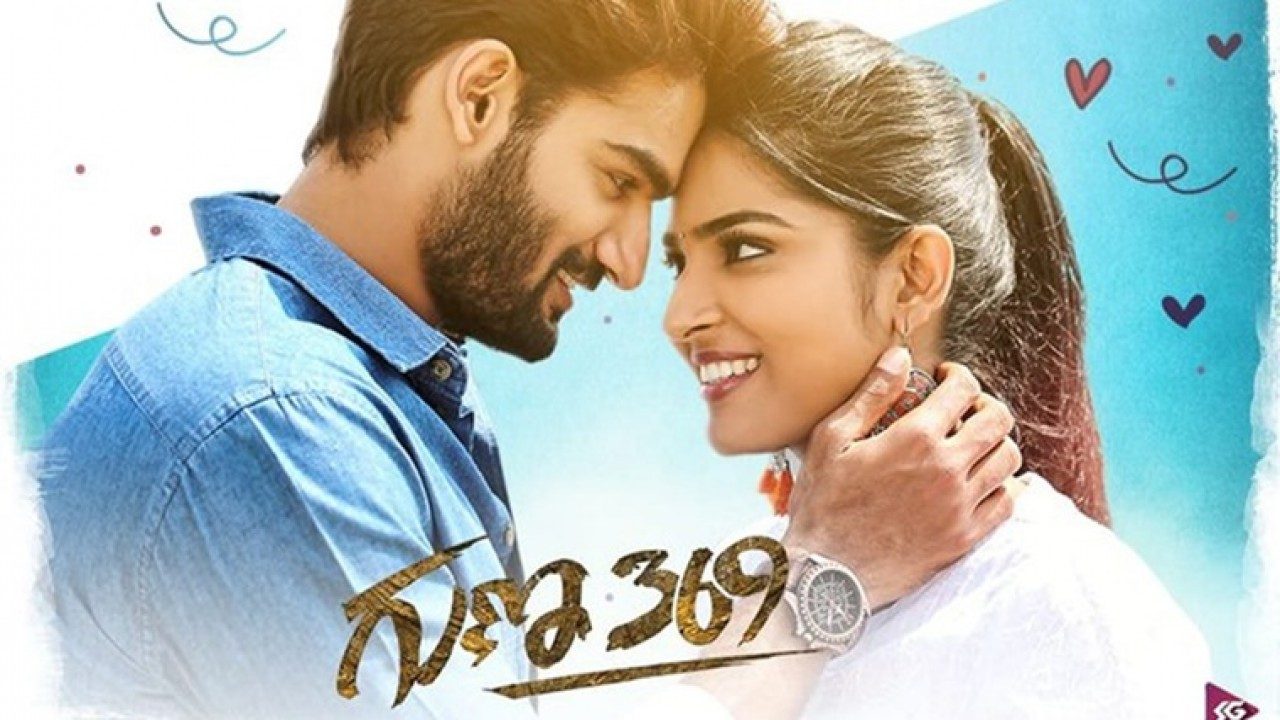 Telugu movie Guna 369 full movie leaked online by Tamilrockers!