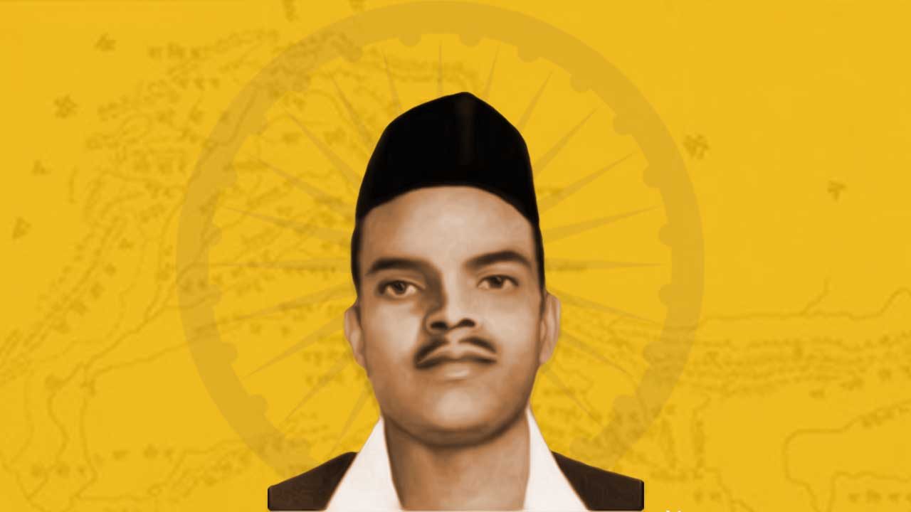 Shivaram Hari Rajguru Birth Anniversary: Remembering the brave heart of Indian freedom movement
