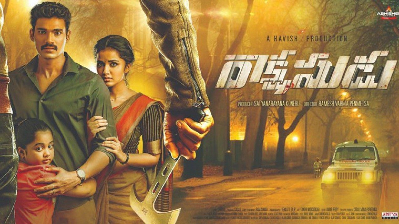 Telugu movie Rakshasudu full movie leaked online by Tamilrockers!