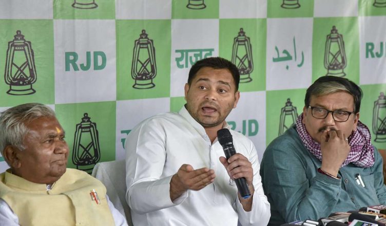 RJD announces candidates for 3 assembly seats, Congress to contest Samastipur LS bypolls