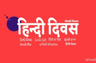 Hindi Diwas 2019: Date, significance and history of the day dedicated to Hindi language