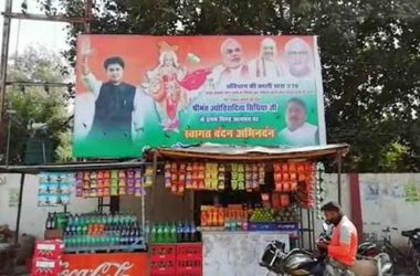 Rift in Congress as Jyotiraditya Scindia appears on BJP poster with PM Modi, Amit Shah