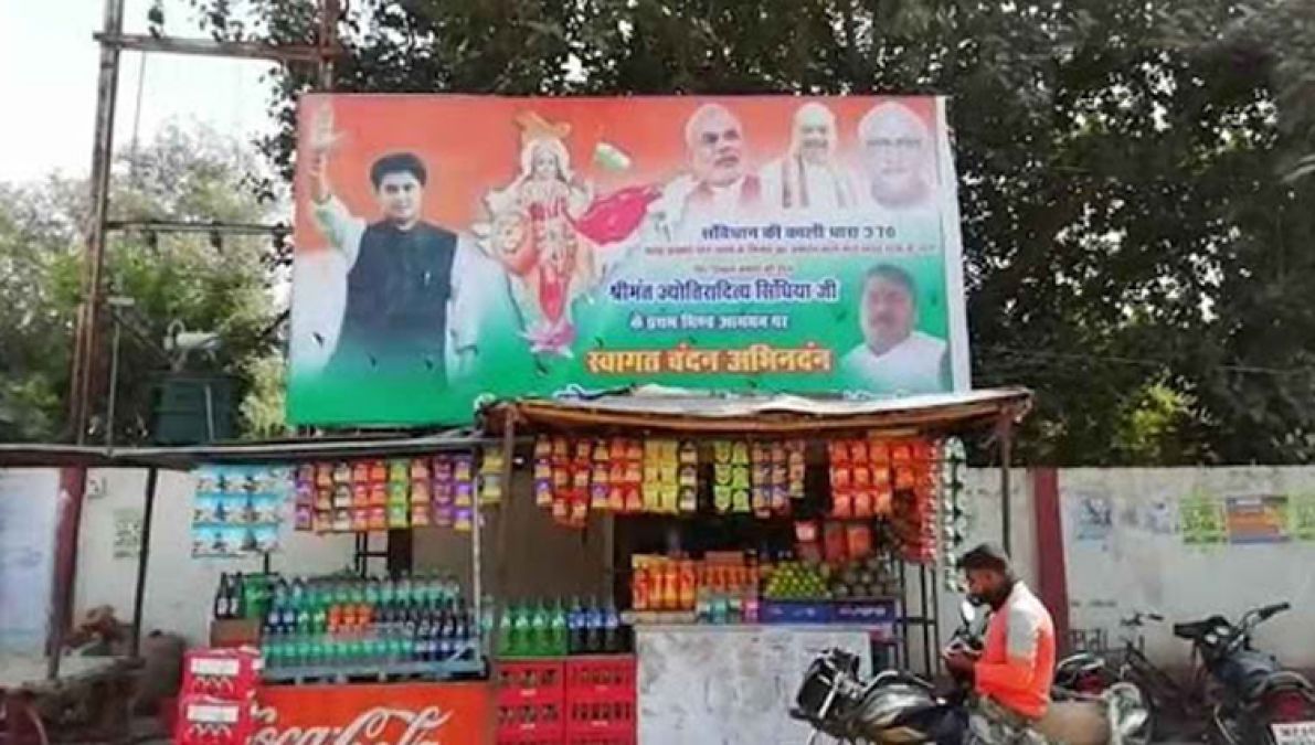 Rift in Congress as Jyotiraditya Scindia appears on BJP poster with PM Modi, Amit Shah