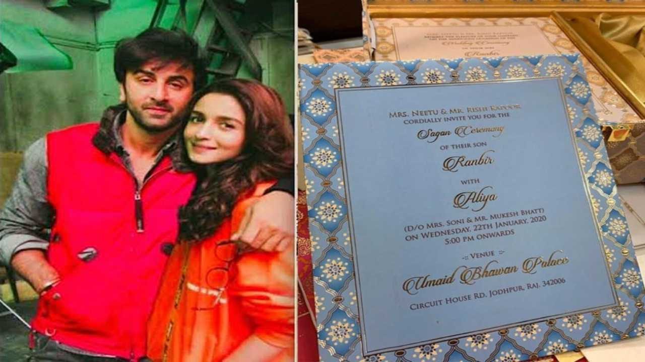 Fact Check: Viral invitation of Ranbir Kapoor and Alia Bhatt's wedding on Twitter is Fake