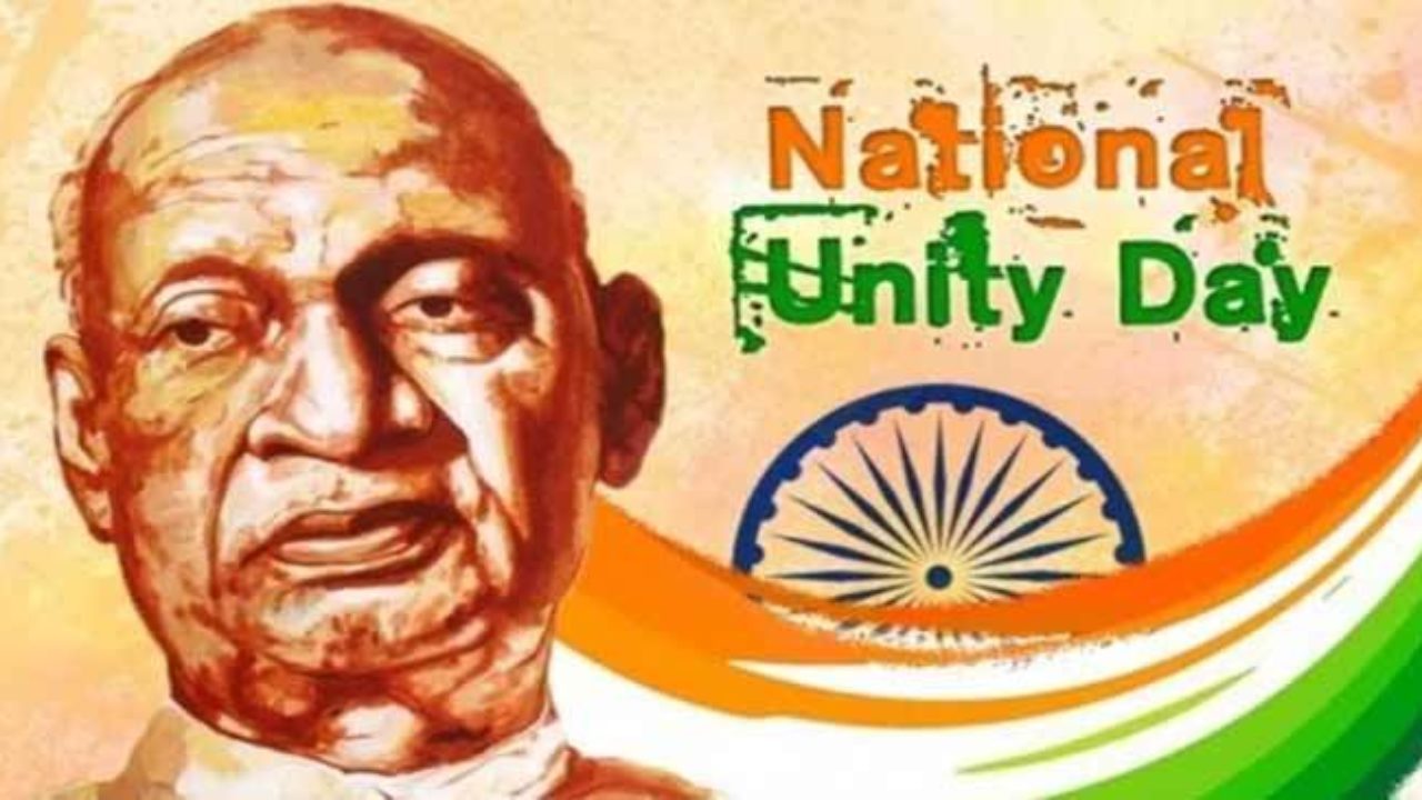 Rashtriya Ekta Diwas 2019: CBSE issued a circular for celebration