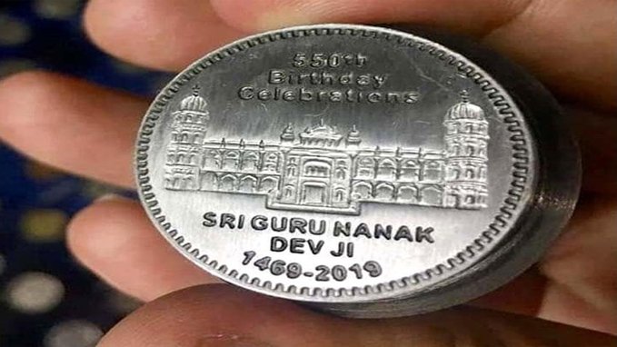 Pakistan releases Rs 50 coin to commemorate Guru Nanak's 550th birth anniversary