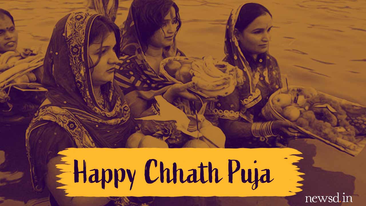 Chhath Puja 2019: Wishes, quotes, images and wallpapers to send on the  festival