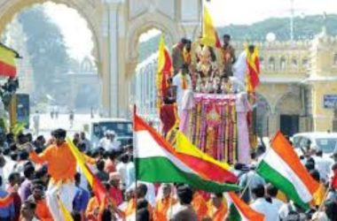 Kannada Rajyotsava 2019: History, significance and celebration of Karnataka Rajyotsava