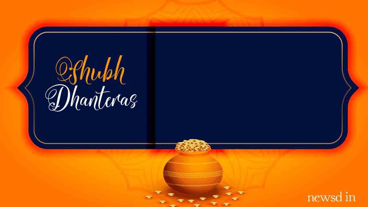 Dhanteras 2019: Wishes, images, quotes, messages and wallpapers to send to your loved ones on the festival